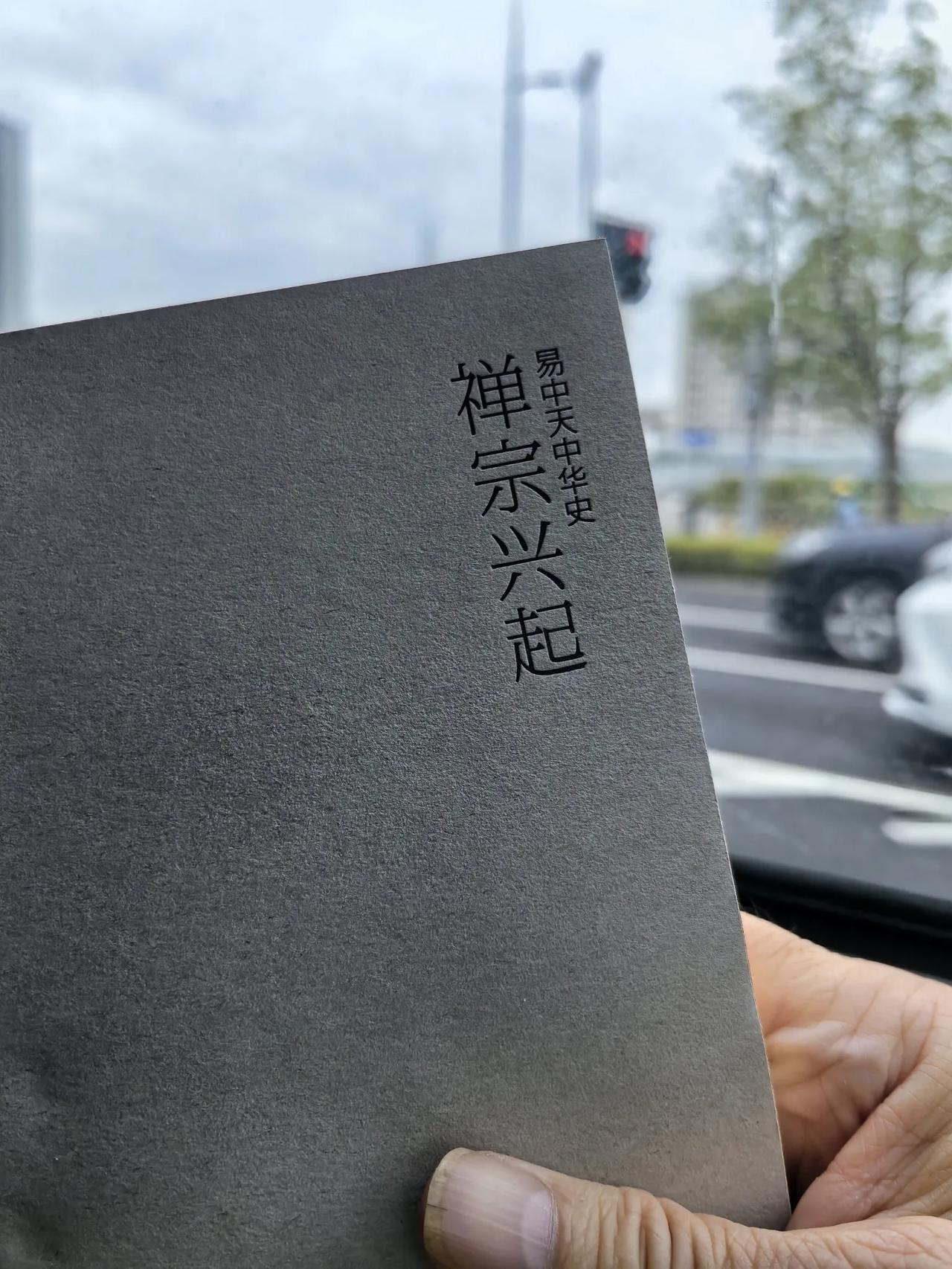 禅宗兴起造房子[爱慕]