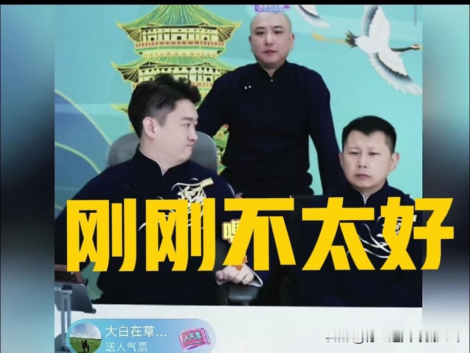 一句话全网热议！郭德纲原儿徒曹云金曾随口一句现挂，为何被骂忘本落井下石？
 
相