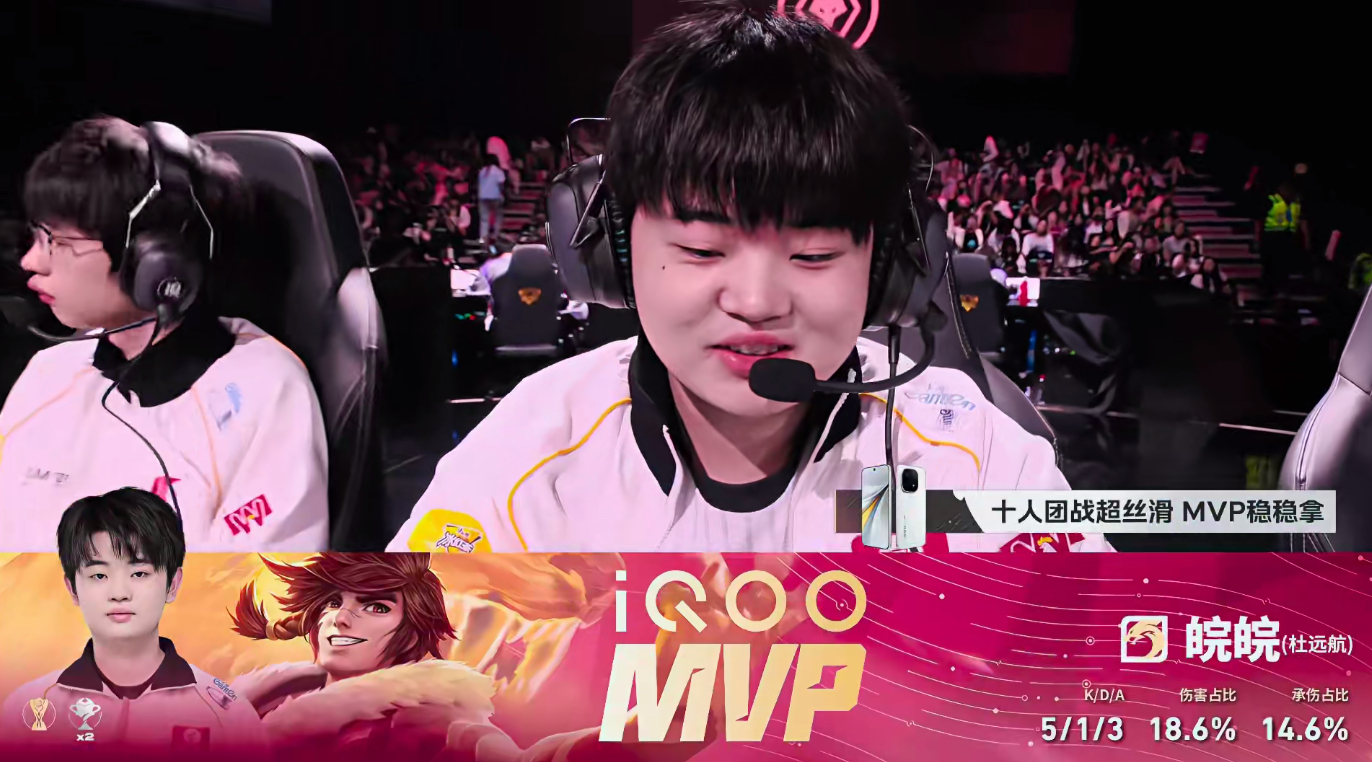 皖皖夏季赛三连MVP 太有实力了，今晚的第三个MVP！dyh皖皖