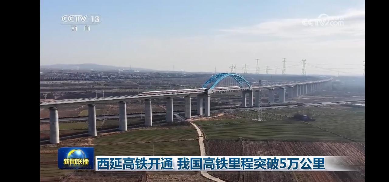 消费繁荣与未来中国节选
当前，中国高铁里程、高速公路里程位居全球第一，未来还有多