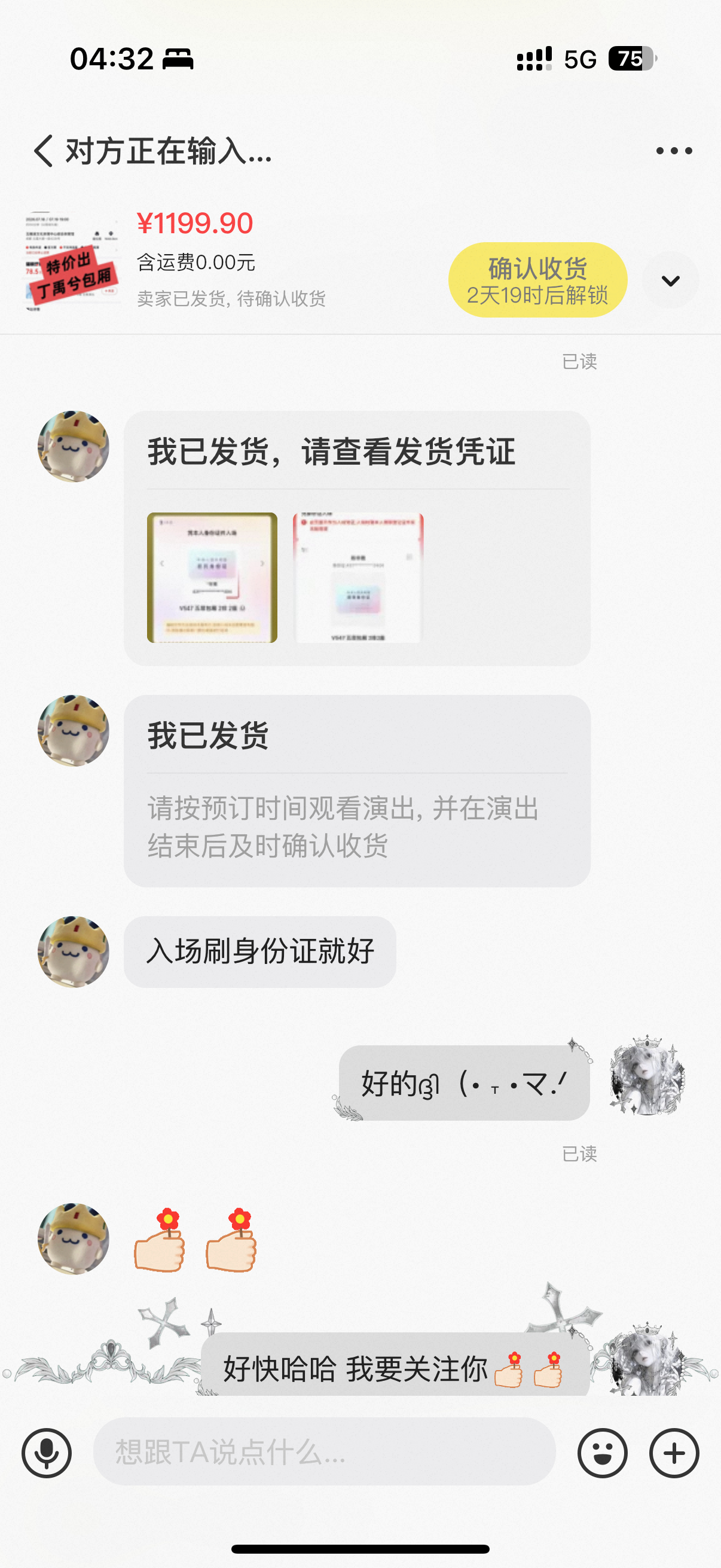 这个骨头 咬咬牙一咬再咬咬咬牙…… 