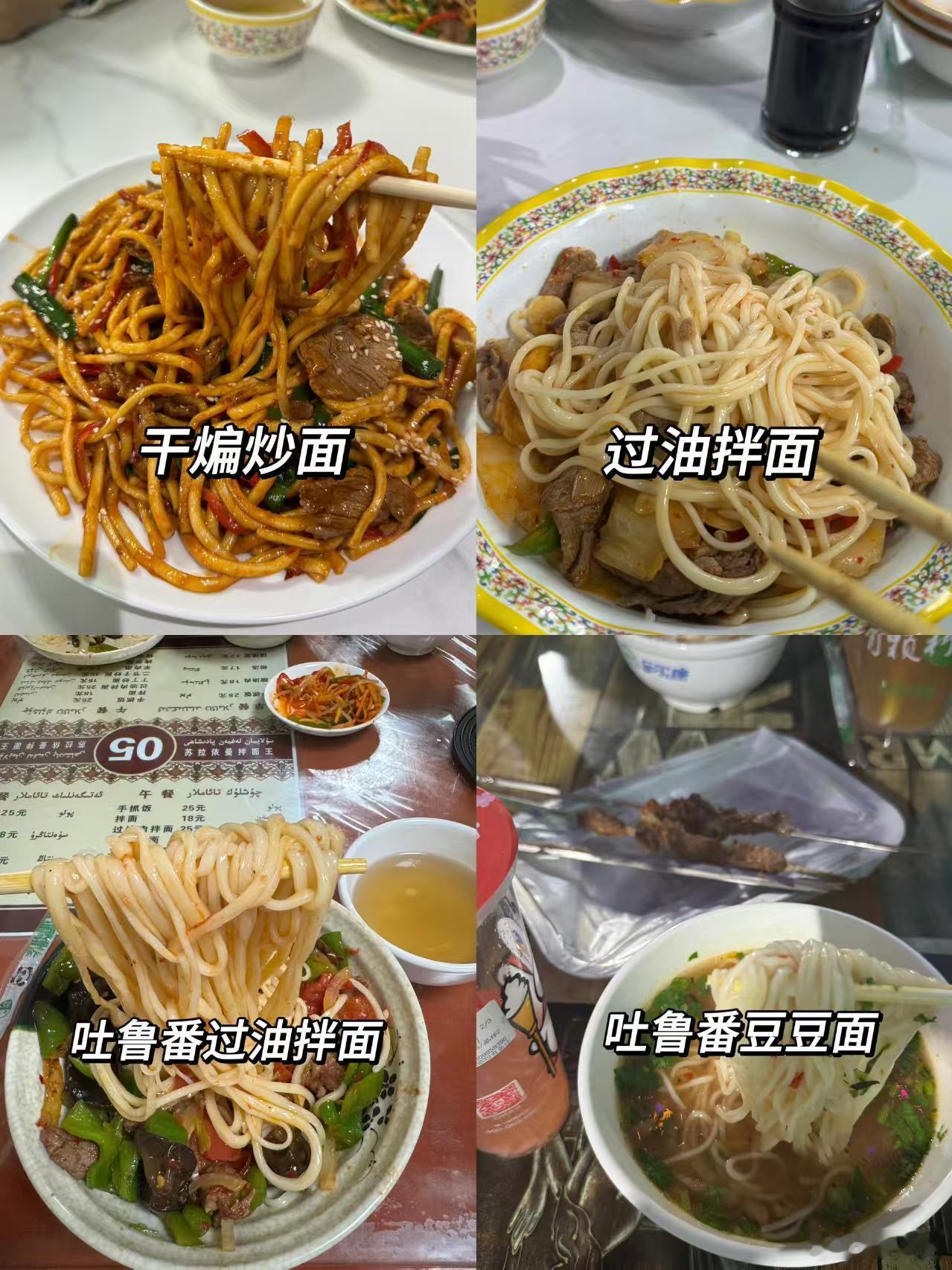 新疆炒米粉一辣一个不吱声  作为当代年轻人的美食新宠新疆炒米粉的确很值得更多人去