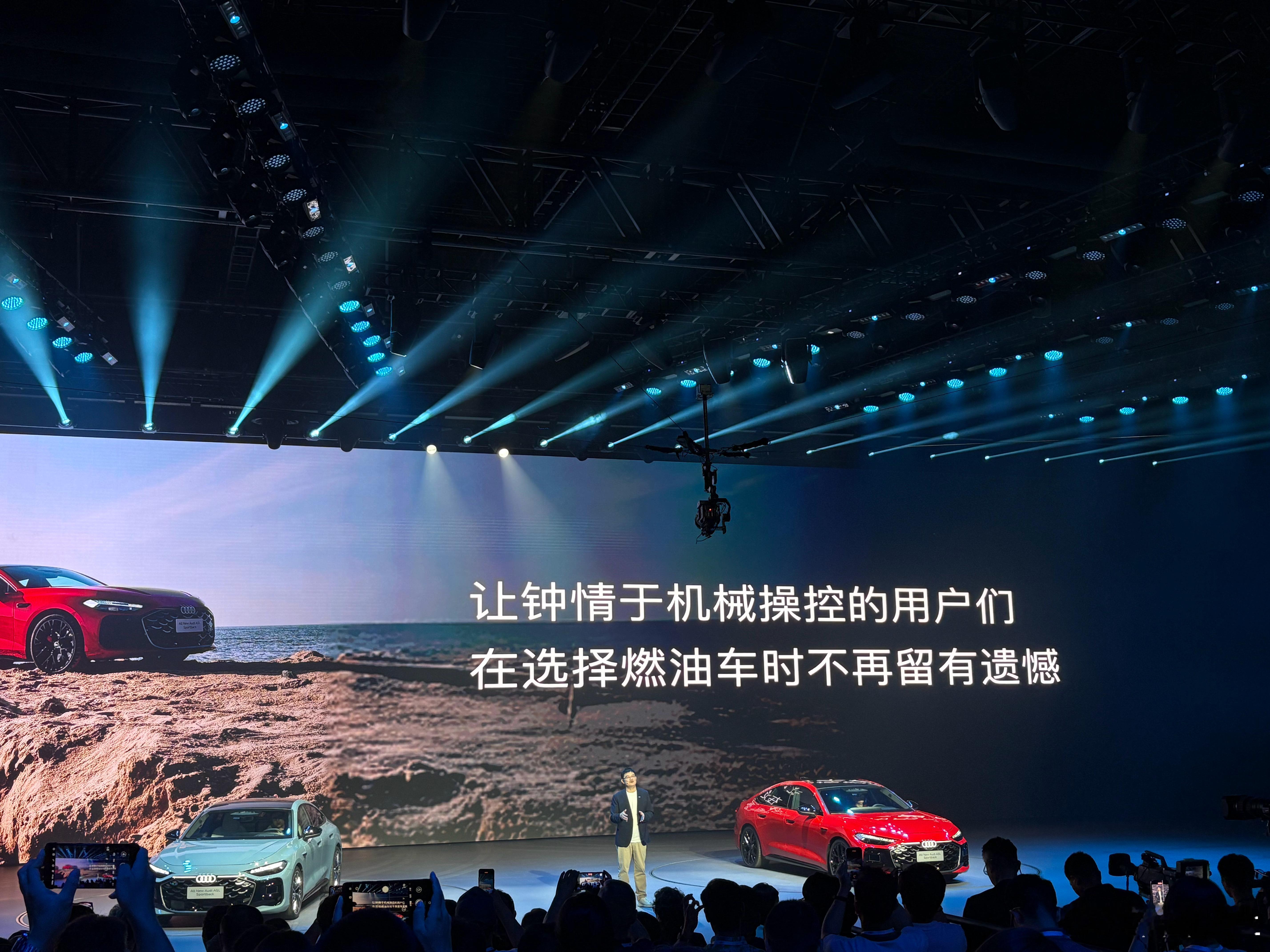 上汽奥迪a5l 让钟情于机械操控的用户们，在选择燃油车时，不再有遗憾。奥迪真的打