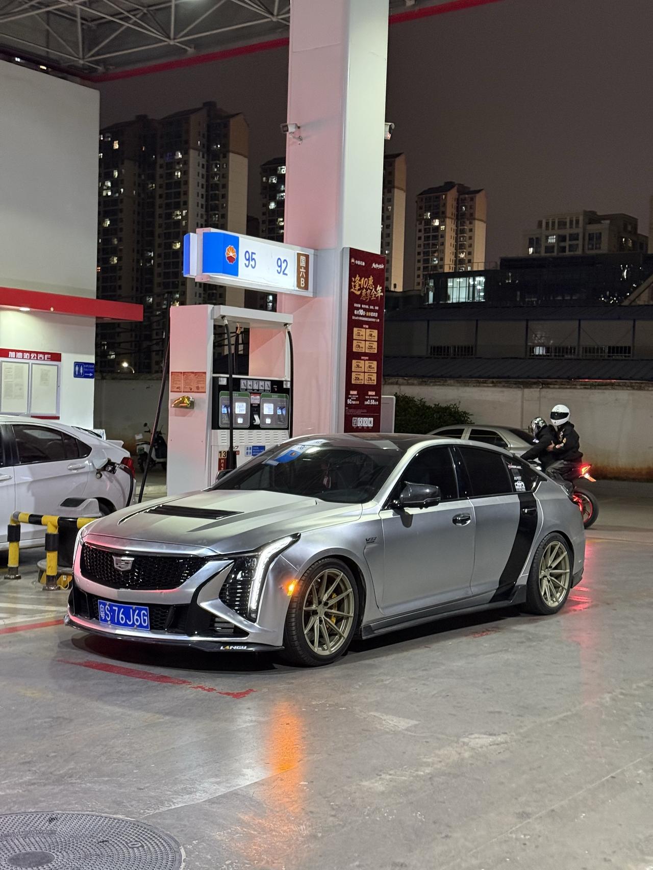 哪有什么意难平，你开ct5你也行