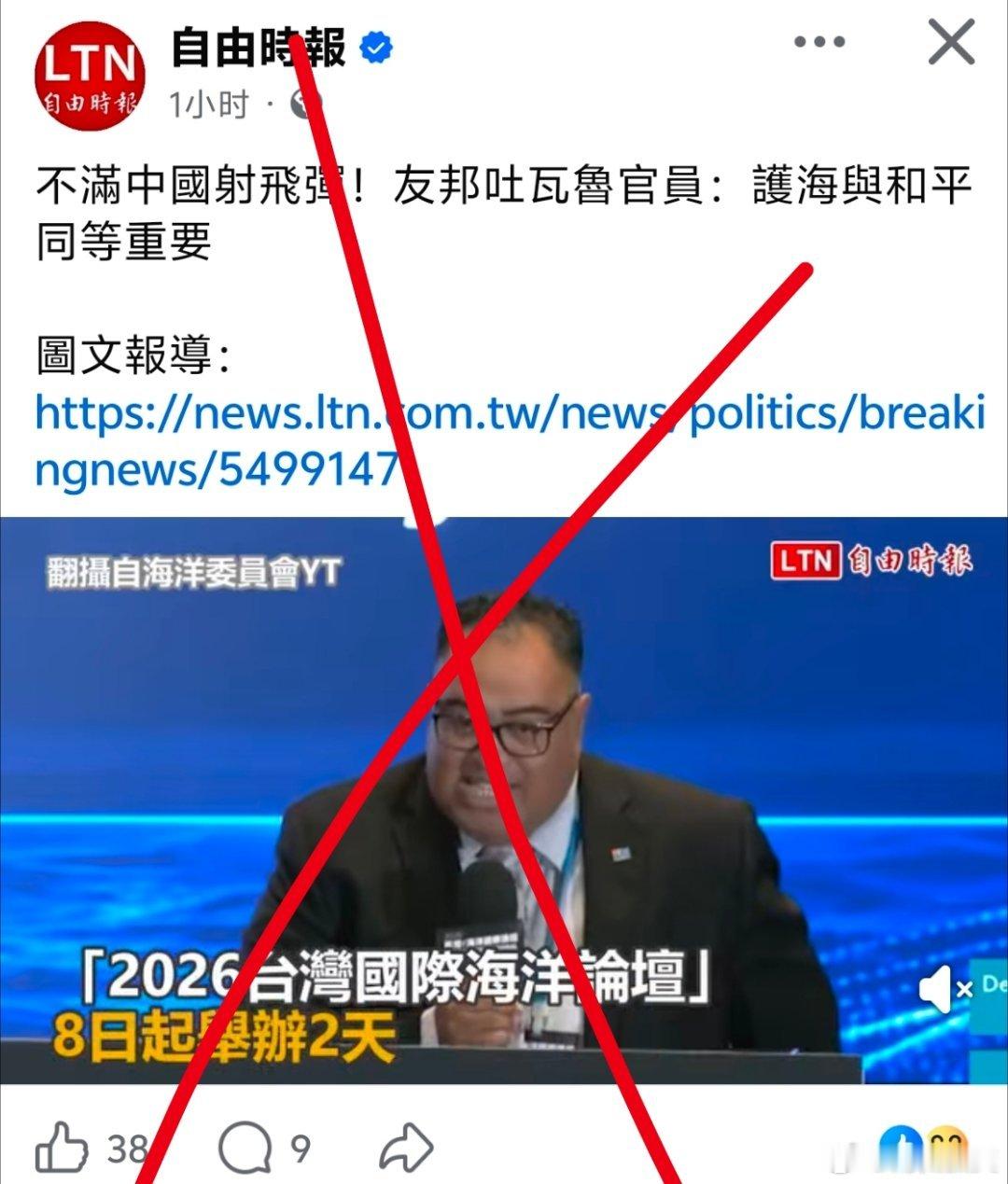 现在什么猫猫狗狗都出来叫了，前几天日本美国天天在搞导弹试射打靶，没见你们吭过声，