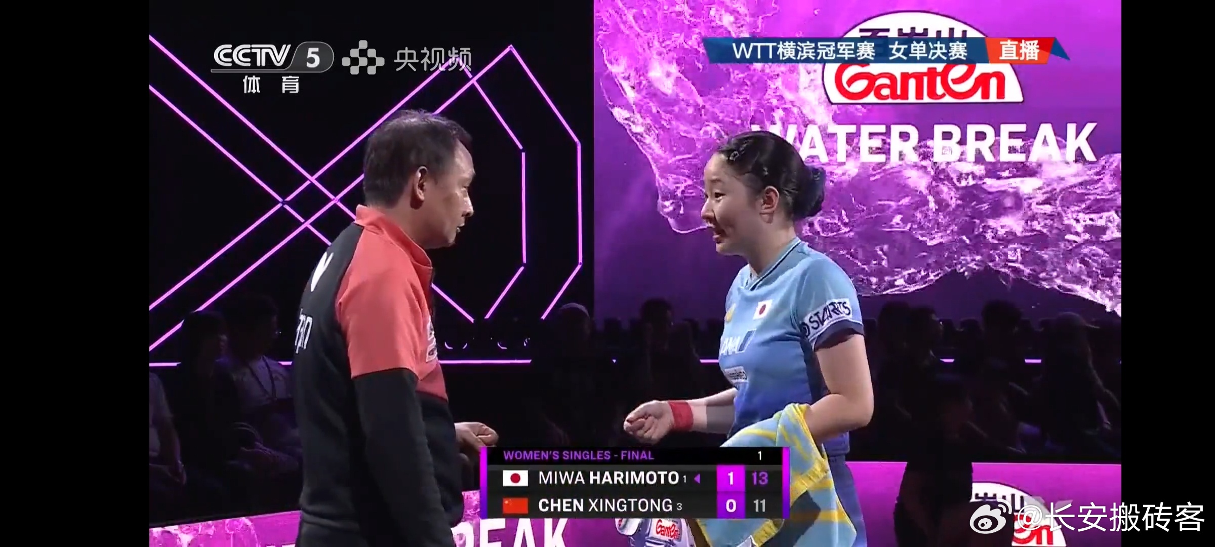 陈幸同vs张本美和张本美和实力不容小觑，而且决赛拼的非常凶，陈幸同，一定要多点变
