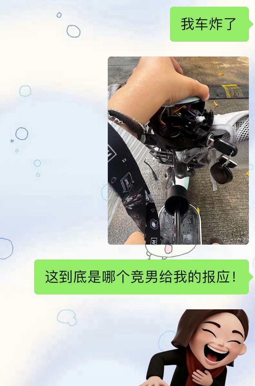 我人生