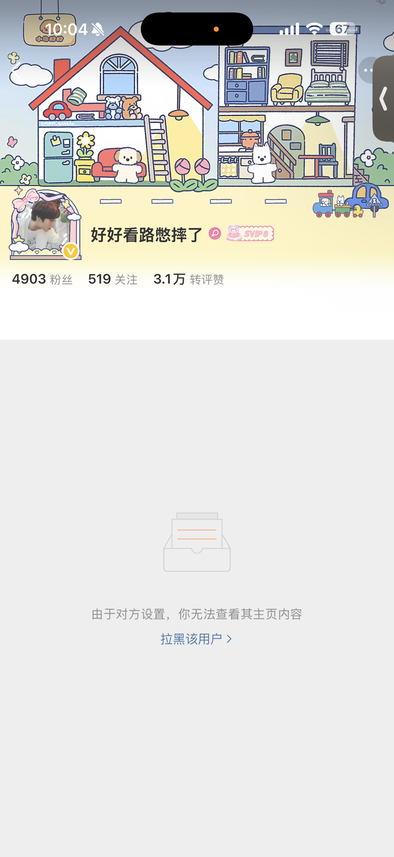 路过又捡网页链接  专栏 · 毕业专栏