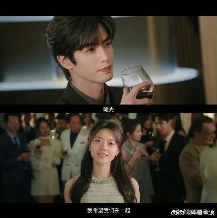 骄阳似我首支预告 赵今麦化身元气少女，宋威龙演绎职场精英，《骄阳似我》首支预告开