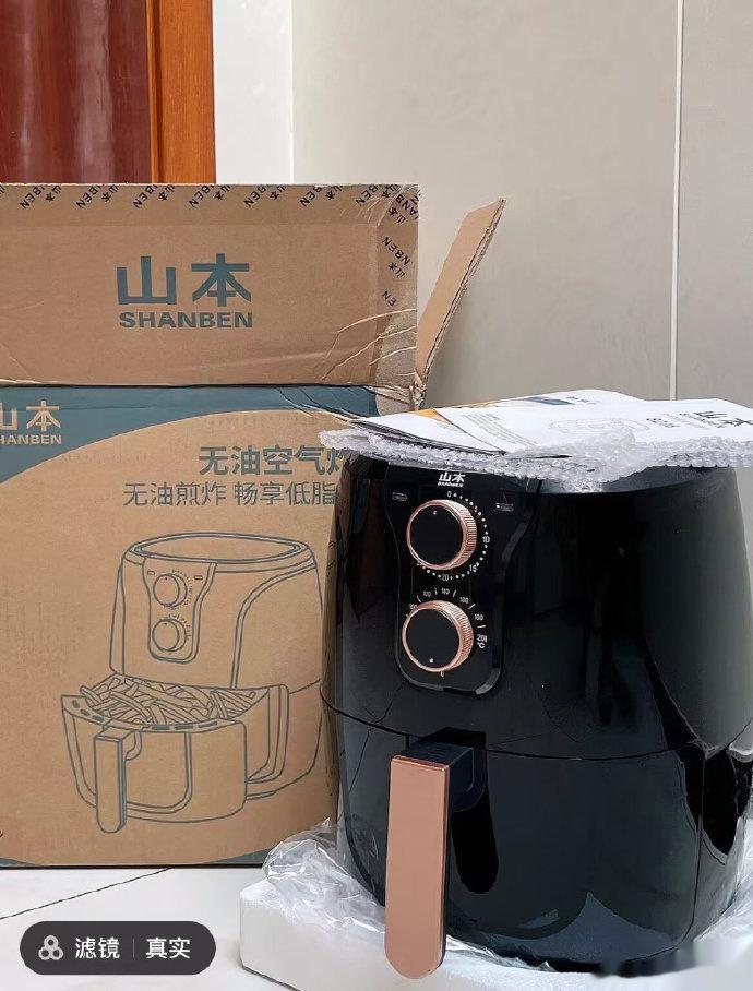 【🔥159】山本 家用空气炸锅3.5L+赠菜谱蹲空气炸锅的姐妹冲！大牌子质量靠