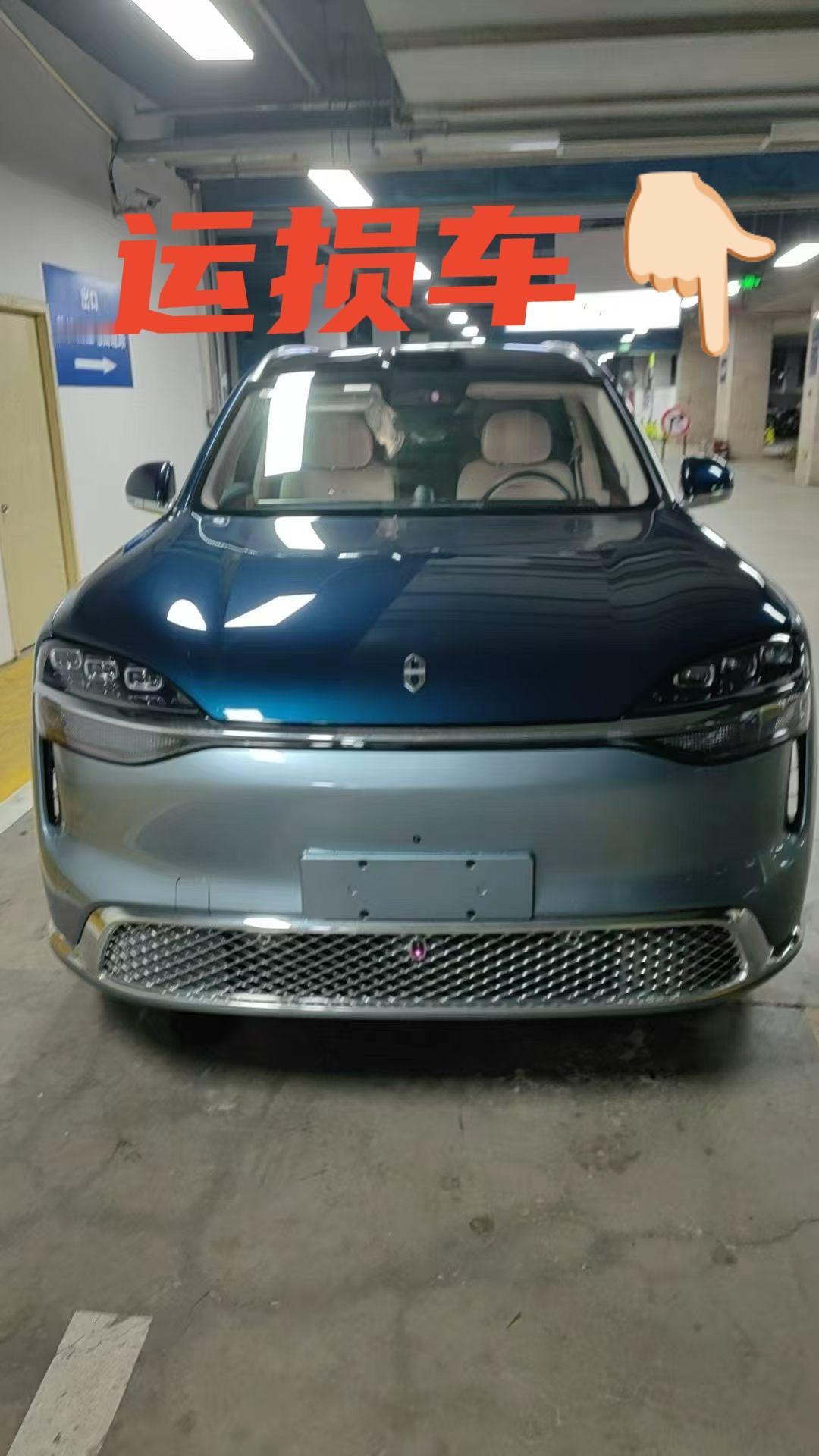 品牌：问界M9（6座）
车型：2026款四驱Ultra
排量：混动1.5T
指导