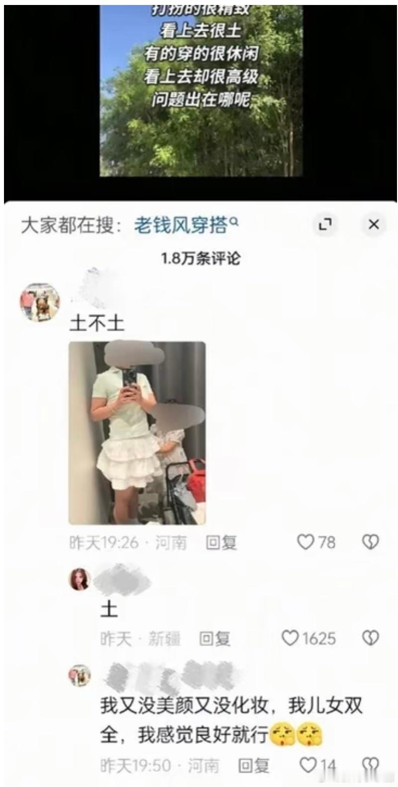 民间艺术观察