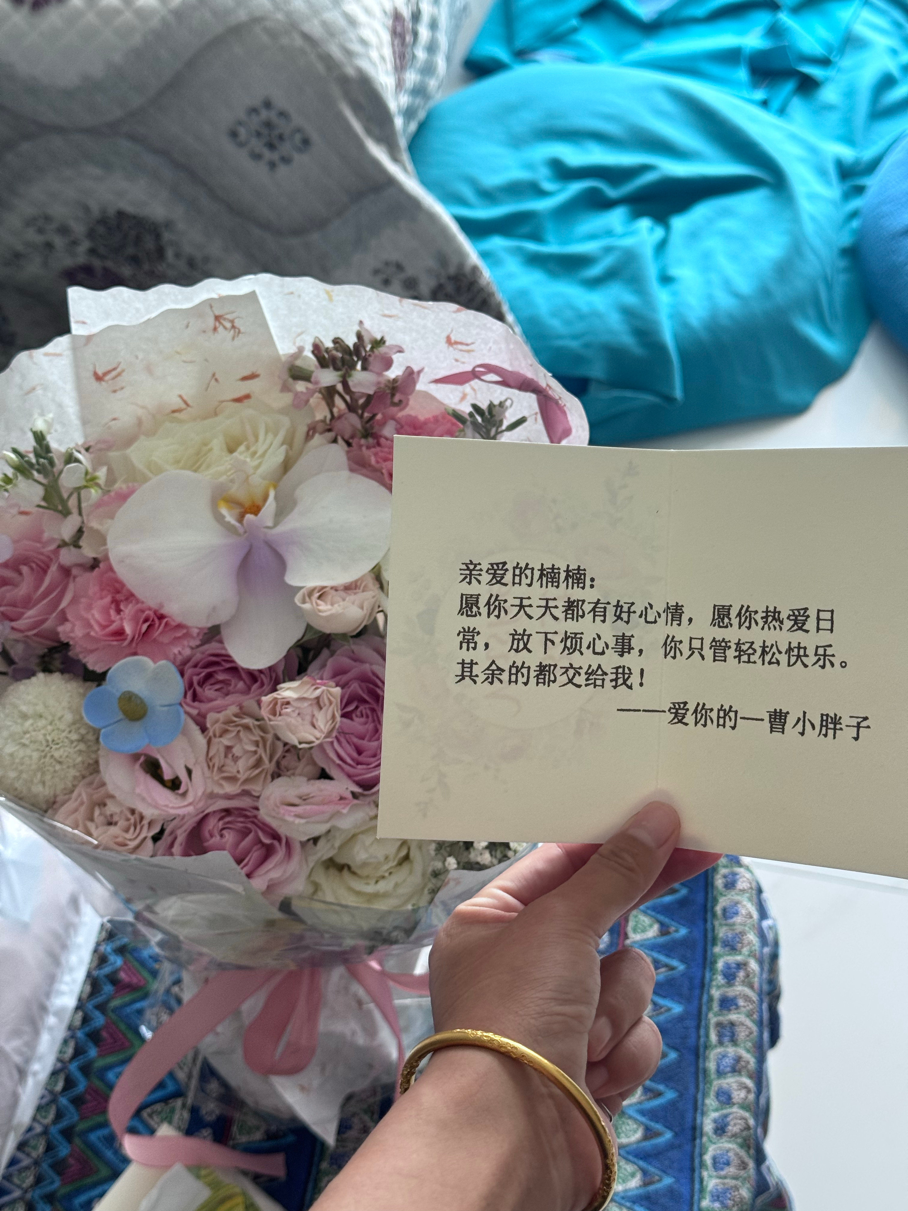 曹老师我俩昨天吃饭的之后拌了几句嘴下午他回酒店，我回朋友家各自睡了个午觉基本上就