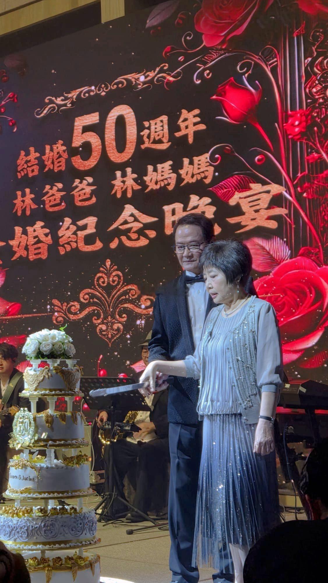 林心如爸妈昨晚在台北宴客庆祝结婚50周年“金婚”👇从宾客晒的合照里能看到女婿霍