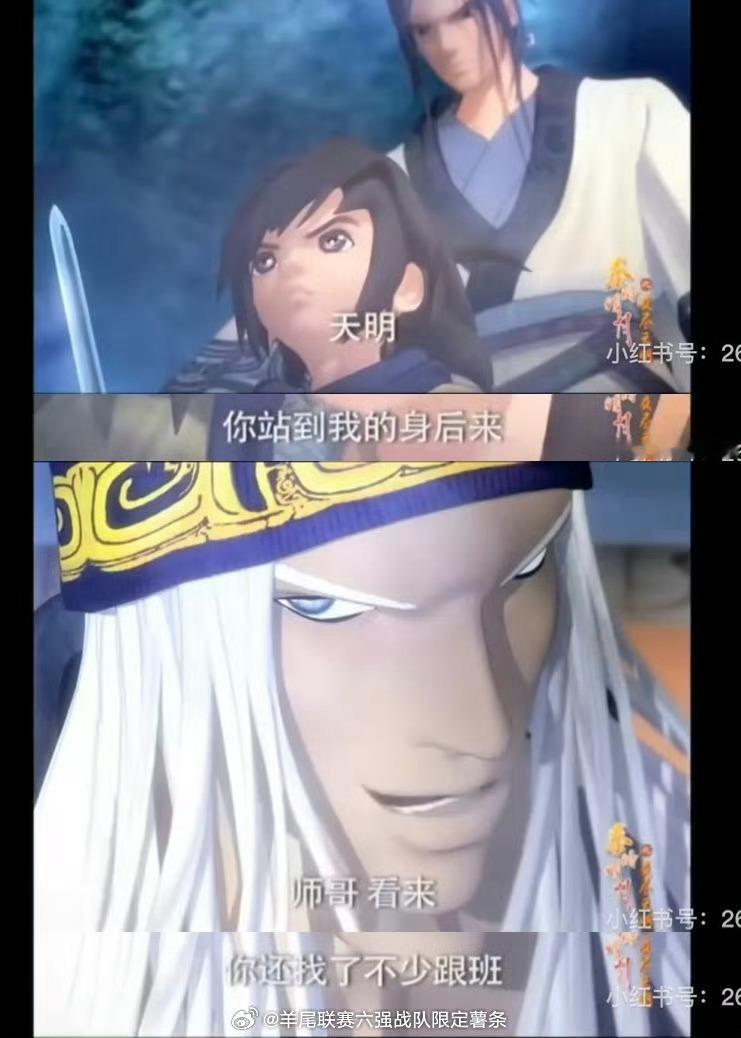 当然我还没有理解卫庄 不是邪恶大魔头是老给子在吃醋。 