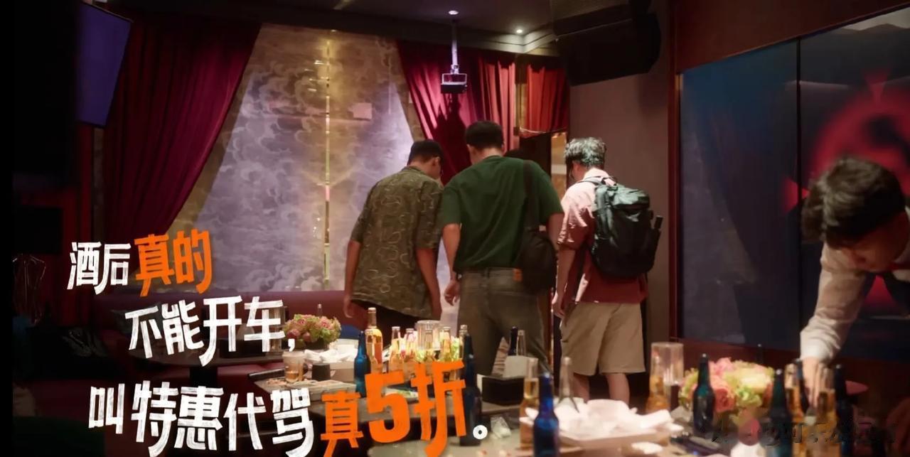 #滴滴特惠代驾真5折#
代驾，滴滴更专业！
大平台，服务安全有保障！
微信小程序