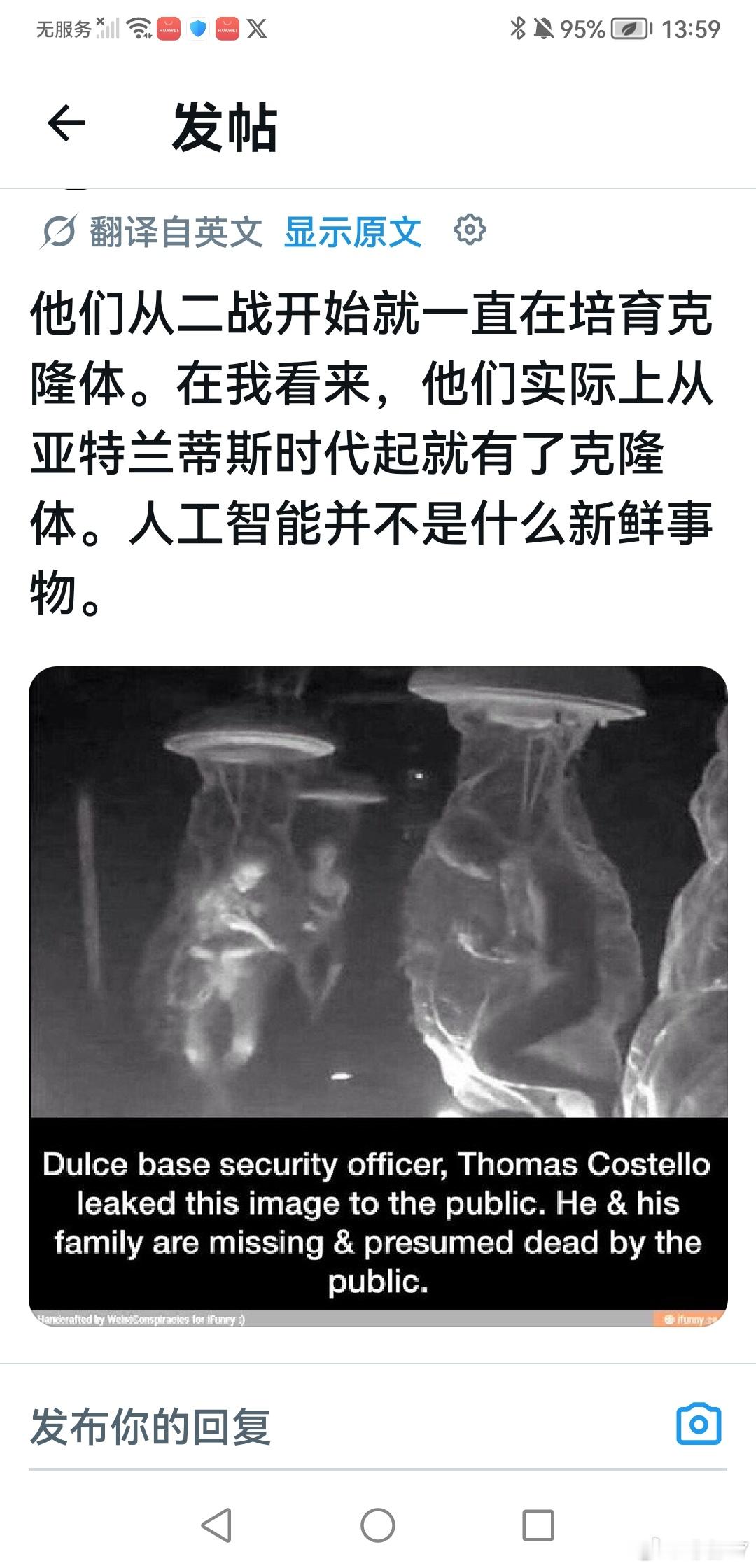 分享图片 