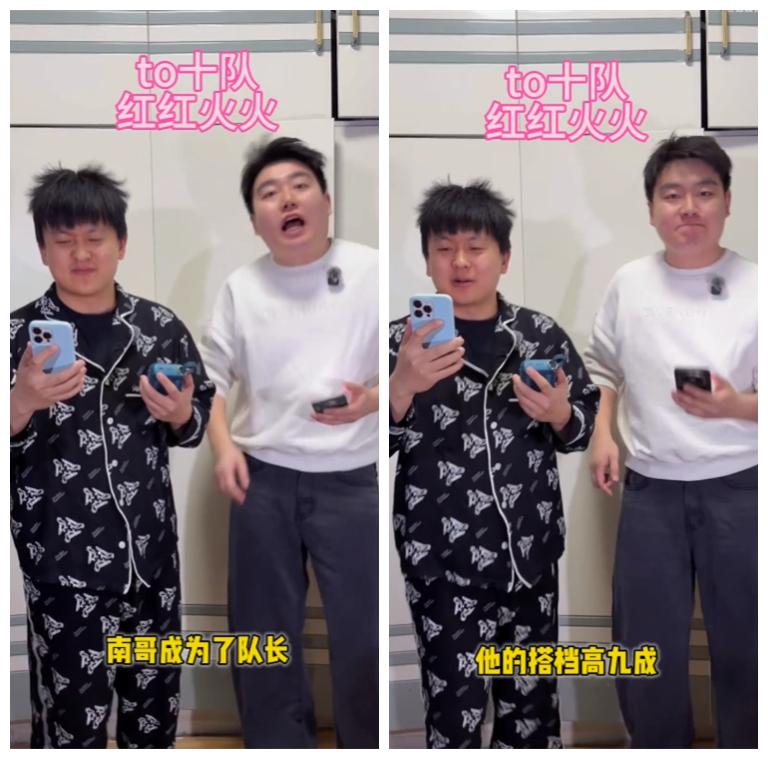 德云社八队演员喊麦，为十队队长张九南饯行！八队演员于龙化、任龙凤通过喊麦的方式，