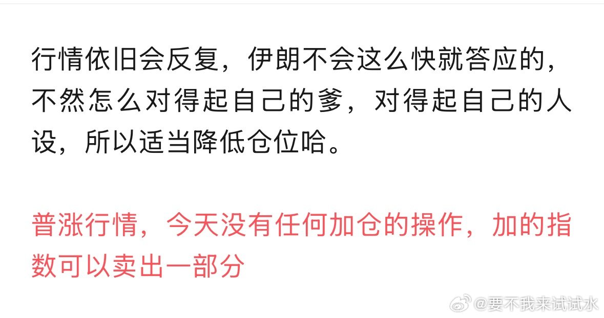 不要觉得仗打完了，没那么快 