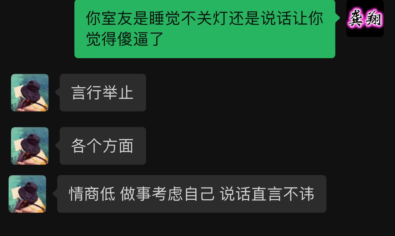 #秋日随记# 河南人招你还是惹你乐清的陈娜了？骂人家河南人，是不是过分了？