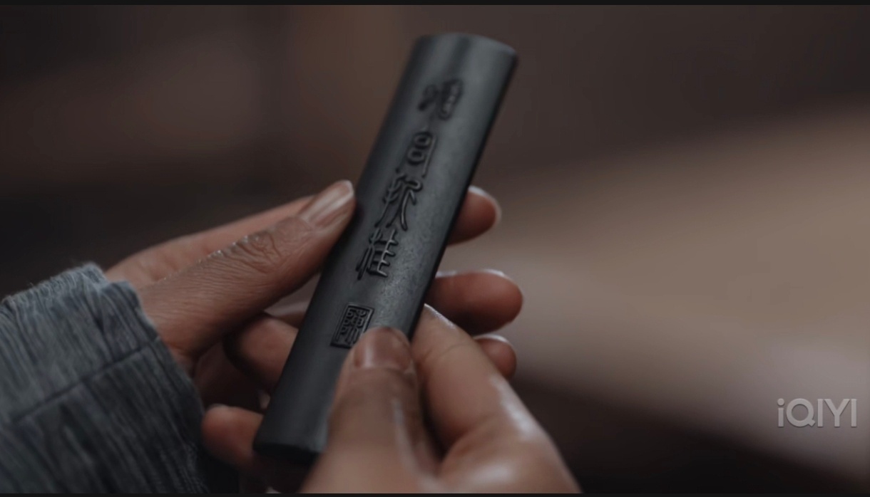 ！！豆包有两下子，我又在看家业了，看到这的时候好奇这几个是什么字，发给豆包问，它