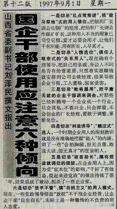 看透了！工作中责任心越强的人过的越不开心！
体制内工作20年，算是悟透了！
责任