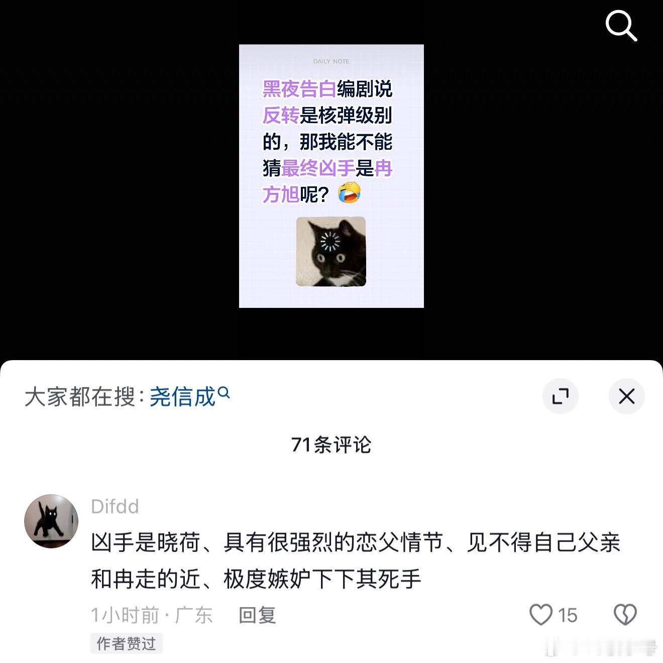 黑夜告白 疑似被每天单更磨疯的我做梦开始说胡话：王鹤棣