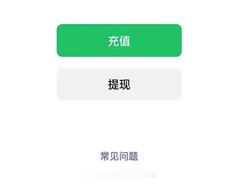 据界面新闻今日报道，多家银行近日宣布推出微信提现补贴活动。

广西农商联合银行介