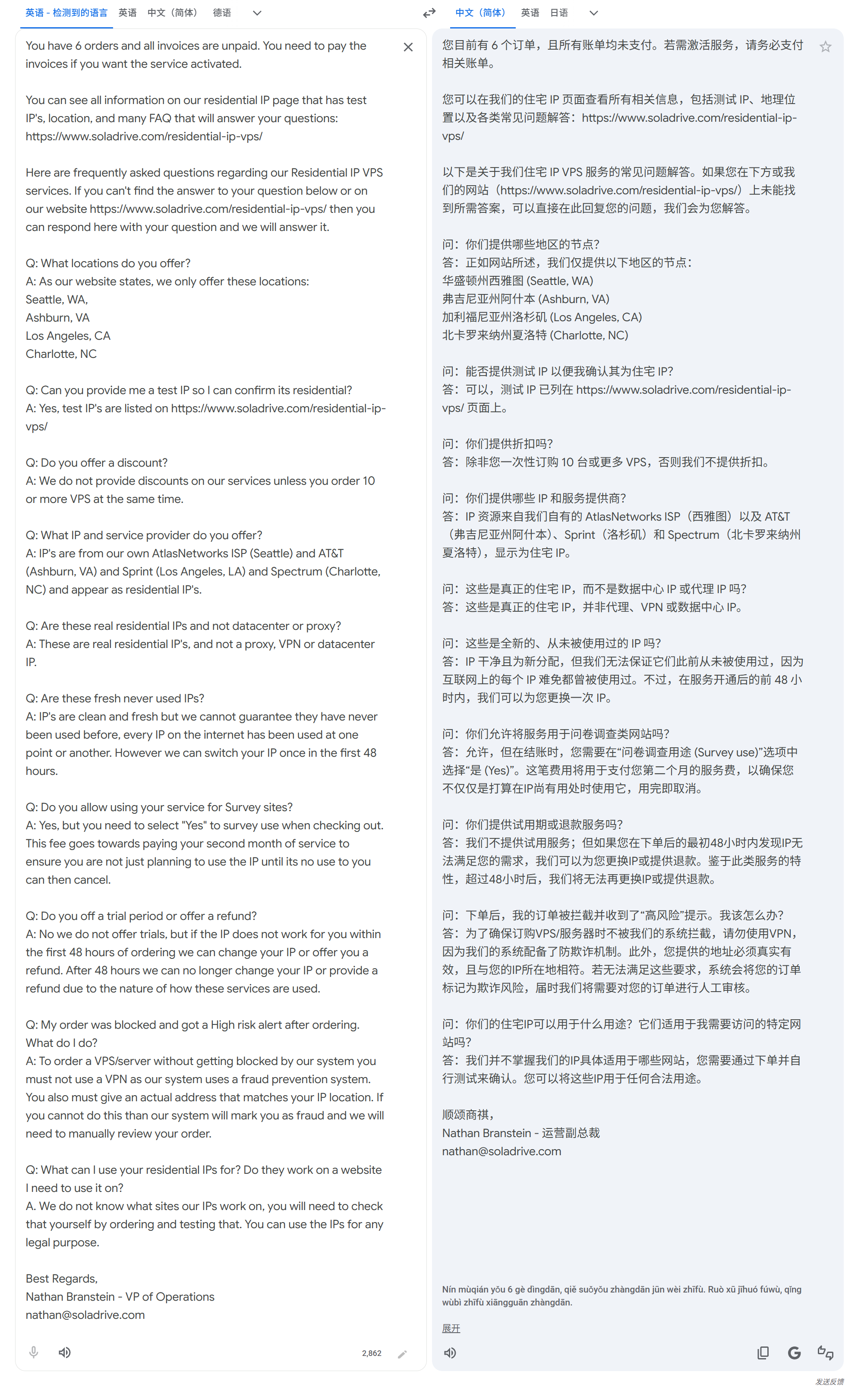 最近不是一直在研究云服务器嘛，想要部署一下AI给我干活，买之前有几个问题，就给他