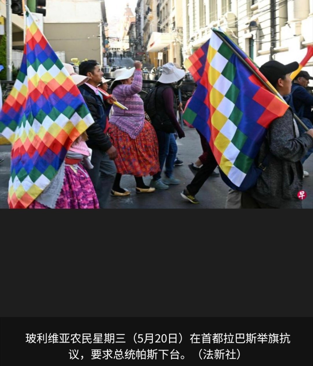 美洲局势 南美洲国家玻利维亚宣布驱逐哥伦比亚大使后，哥伦比亚当局“基于对等原则”