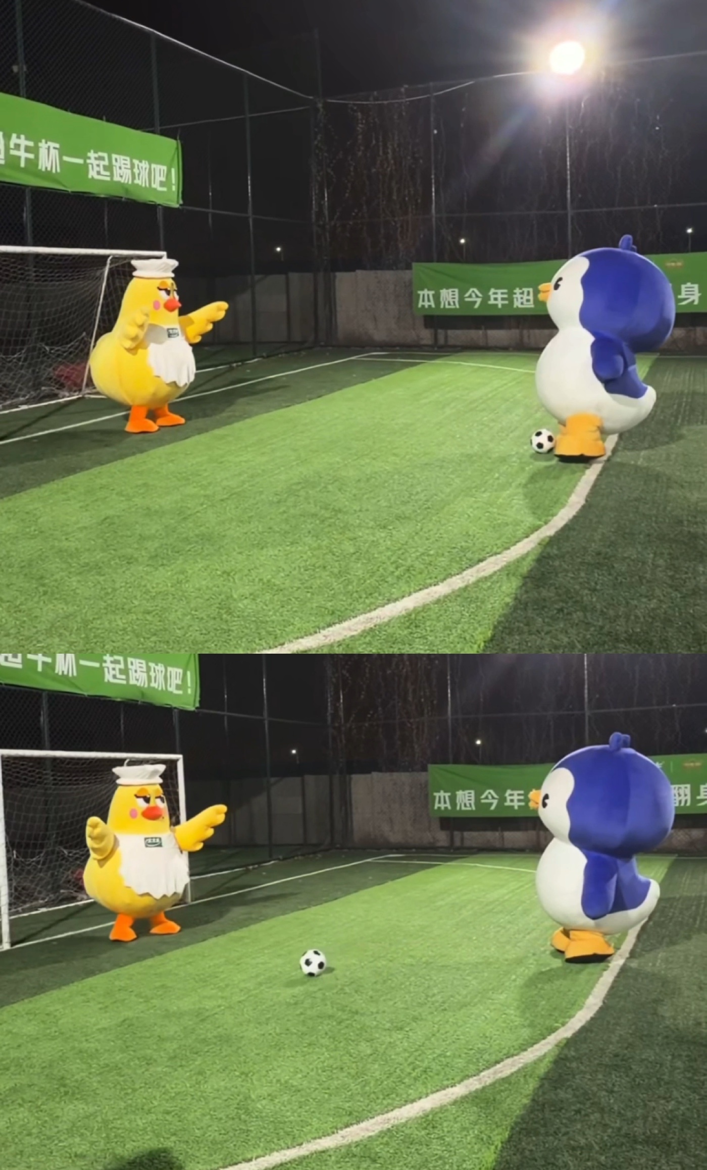 北京这场是足球赛还是整活大会没见过这么好笑的足球赛 本以为是正规足球比拼，结果全