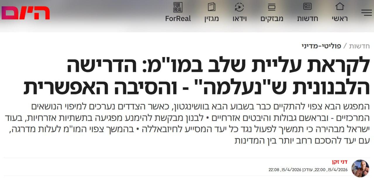 据以色列媒体报道，以黎下一轮直接谈判最快下周在华盛顿举行。

双方准备谈边界、经