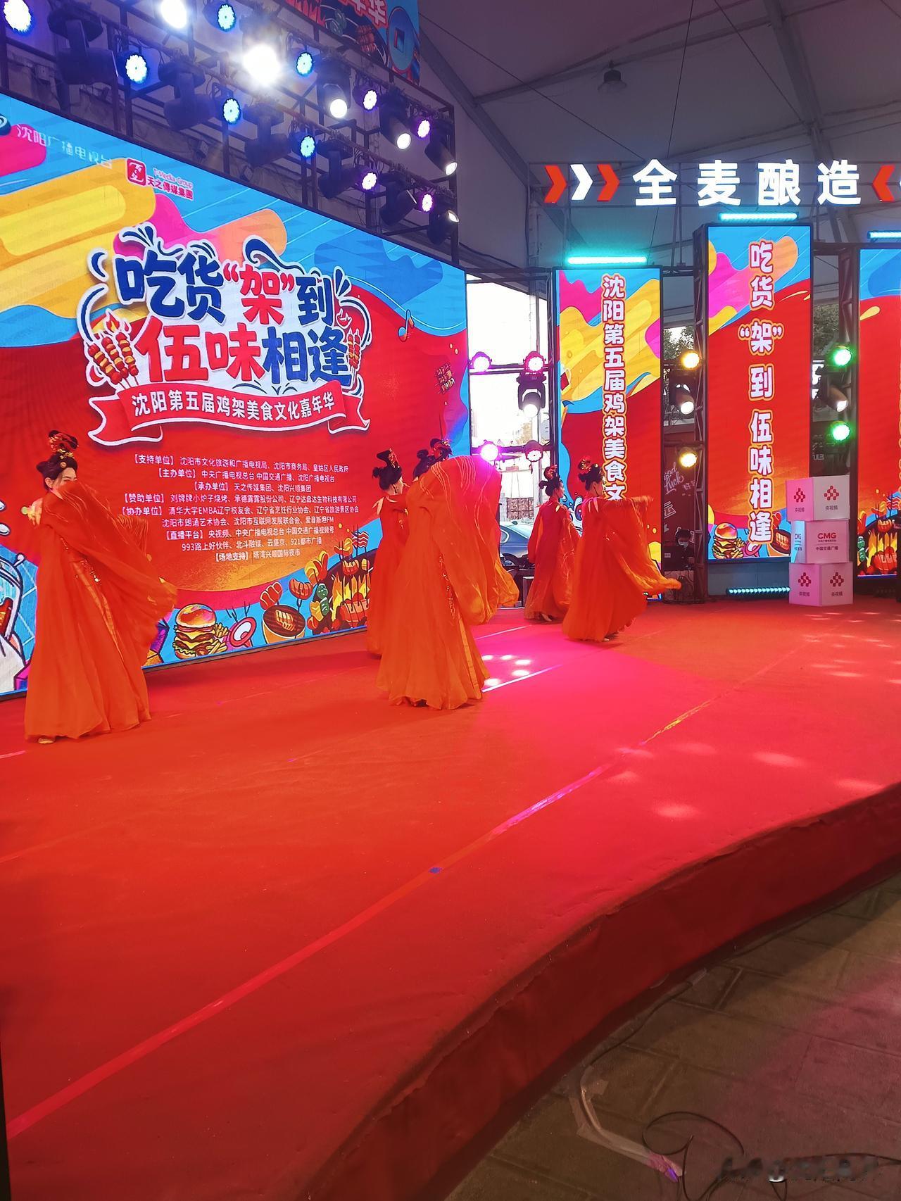 吃货“架”到，伍味相逢！沈阳第五届鸡架美食嘉年华在沈阳塔湾兴顺国际夜市盛大启幕