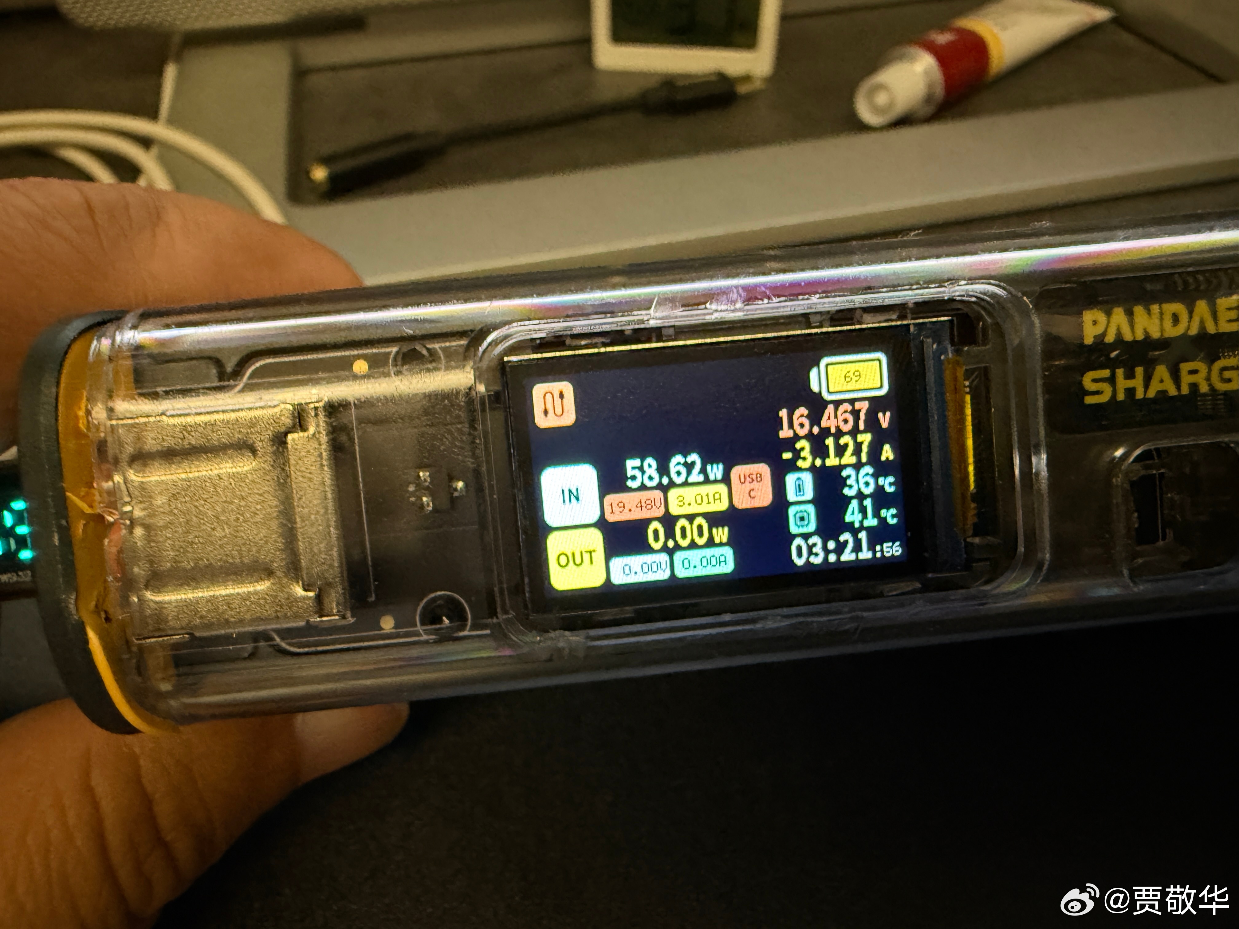 同样是20000mAh的充电宝，有啥区别？一千多的充电宝，充电功率58W，基本跑