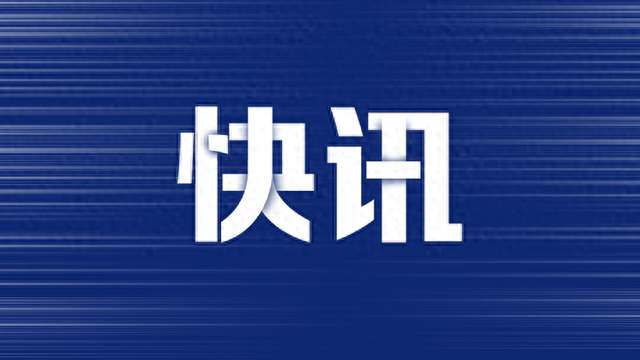 魏家犯罪集团案一审宣判 梳理缅北四大家族覆灭时间线