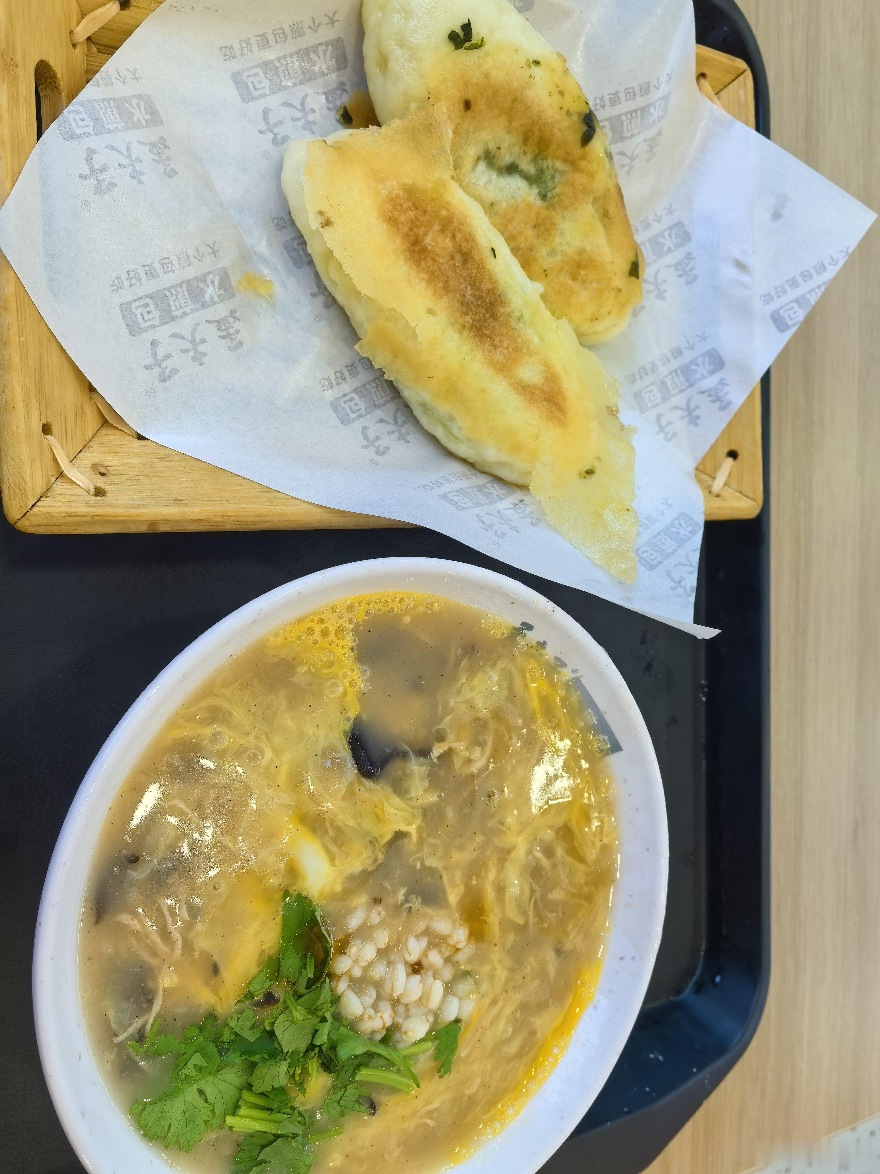 早上好 