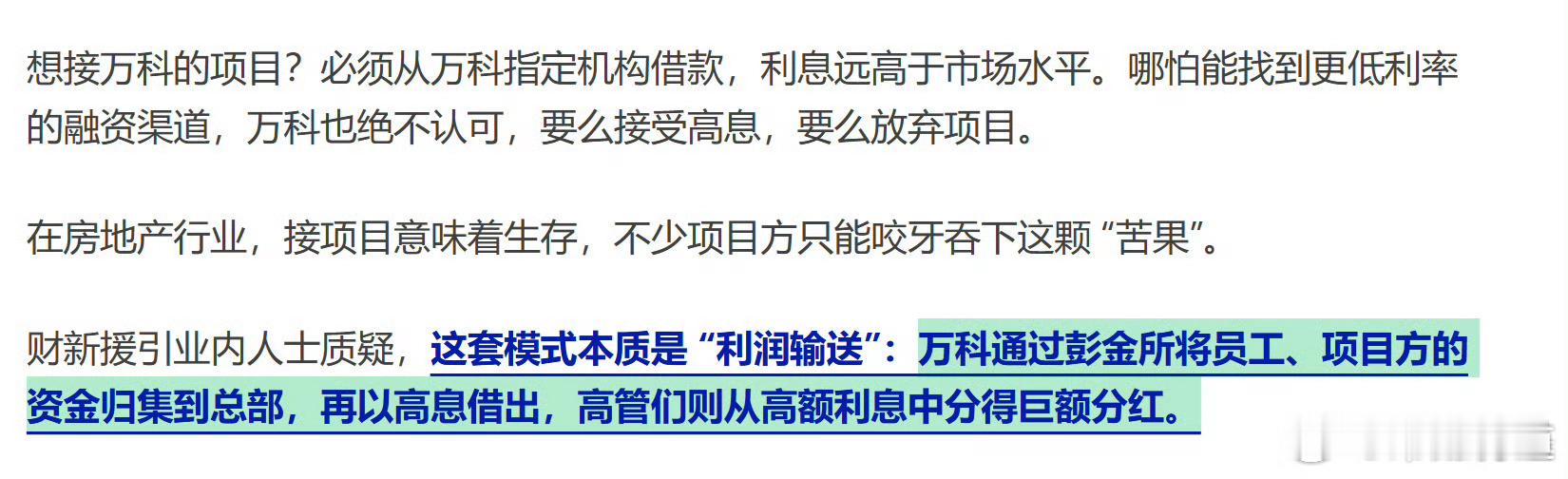 证券股在牛市不能涨的理由牛市证券肯定是赚钱，高增长利润没有用，因为没有超预期！好
