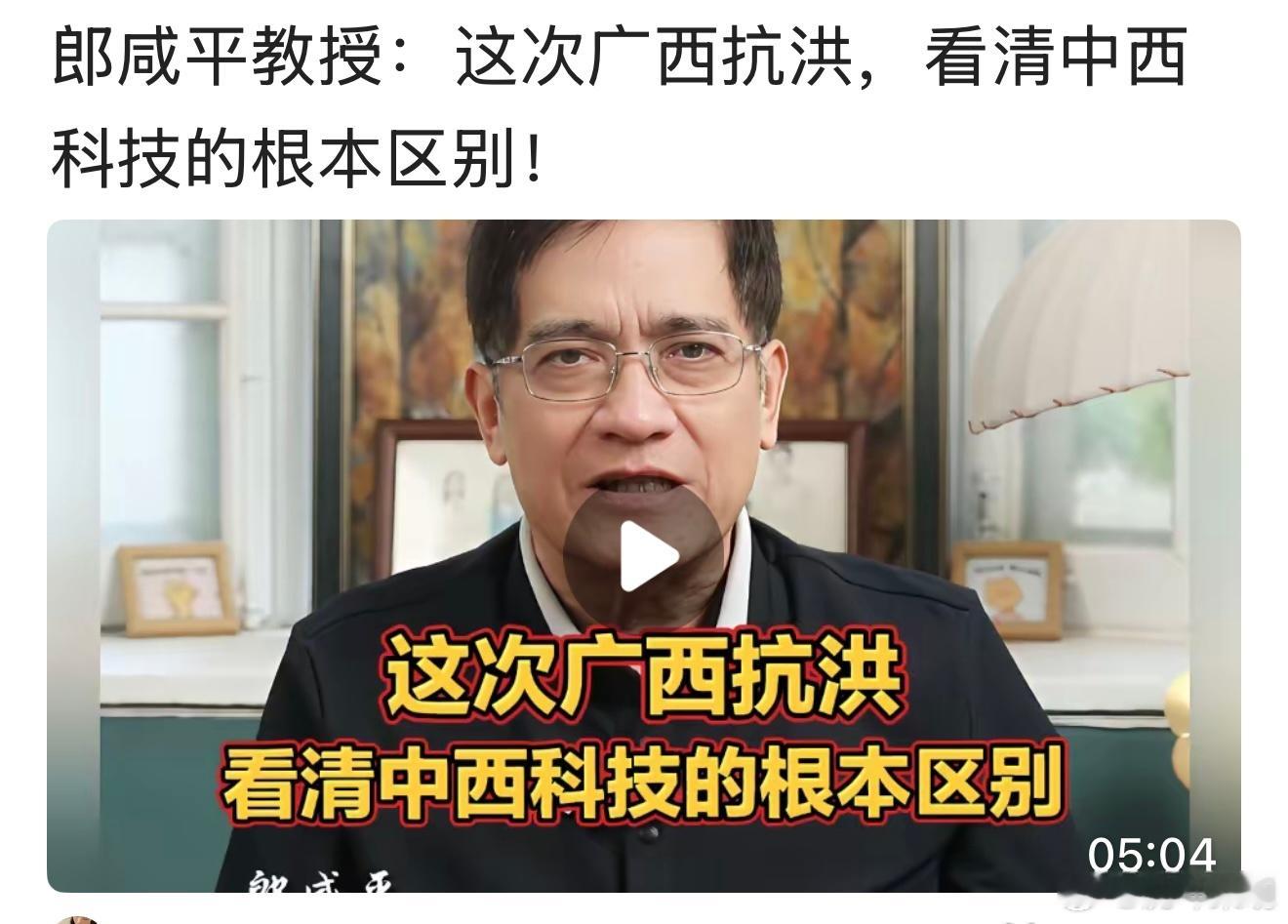 西方大量把无人机用于俄乌战场，用来投放炸弹、打击目标；中国的无人机在广西洪水里用