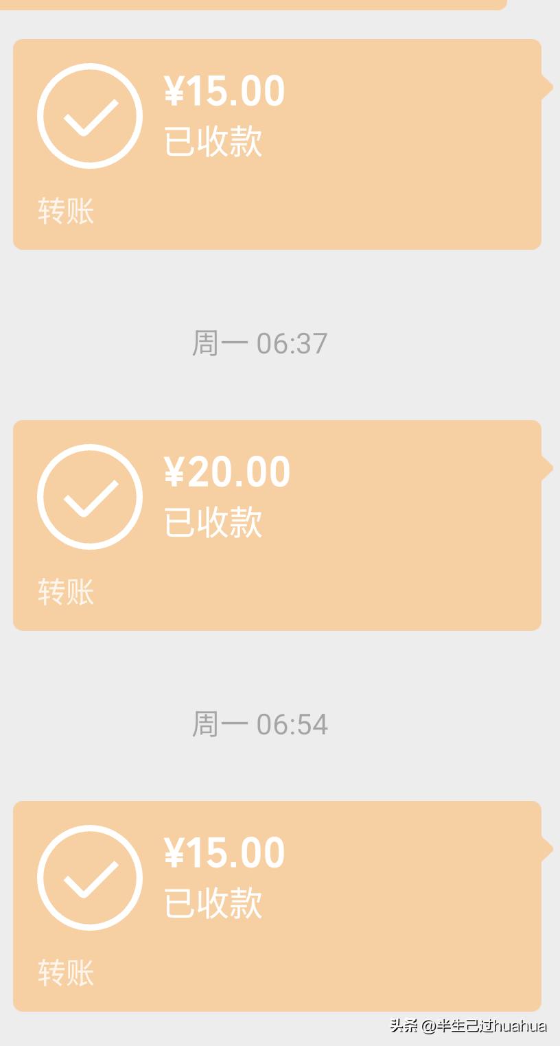 没事的时候我在抖音，快手，红果上刷刷金币挣点小钱，我的手机刷完了，就拿着12床的
