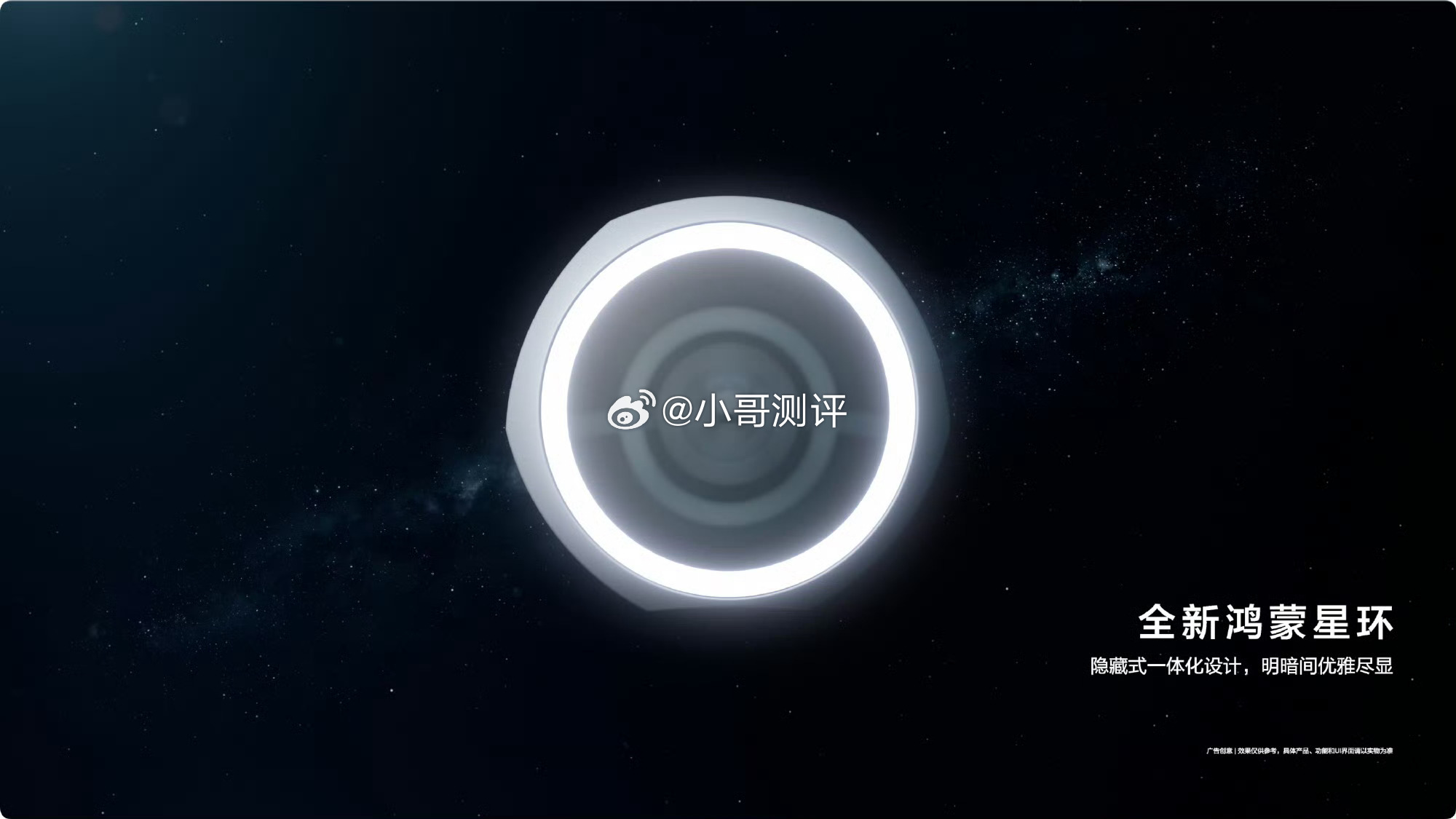 华为发布首款ai手写笔155551谁懂啊，它连记笔记的排版都能帮忙！写笔记的时候