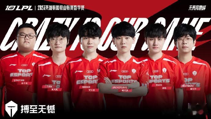 EDG战胜OMG后，TES晋级冒泡赛！

TES还没打比赛就直接晋级冒泡赛，只能
