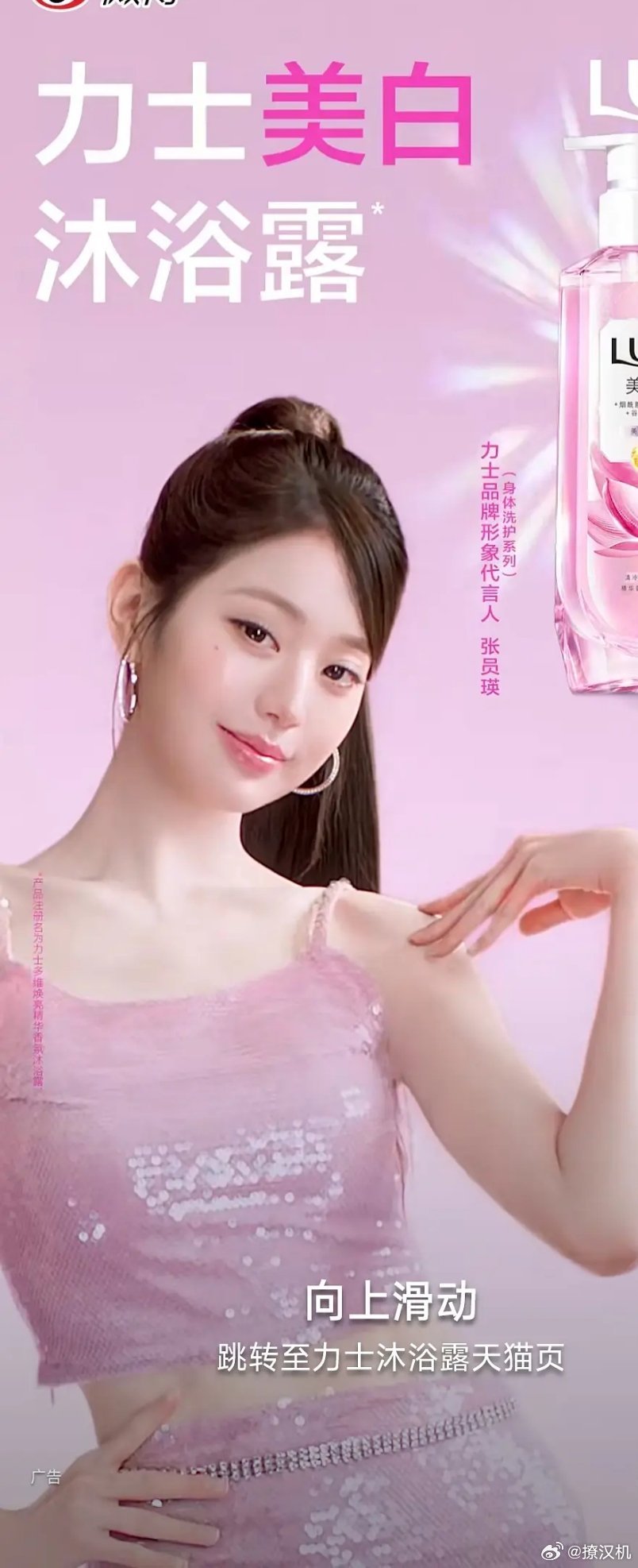 张元英换成内娱妆造，真的泯灭众生，甚至油汪汪的 
