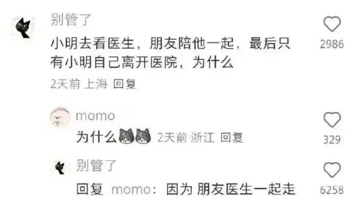 ……宝子你继续 