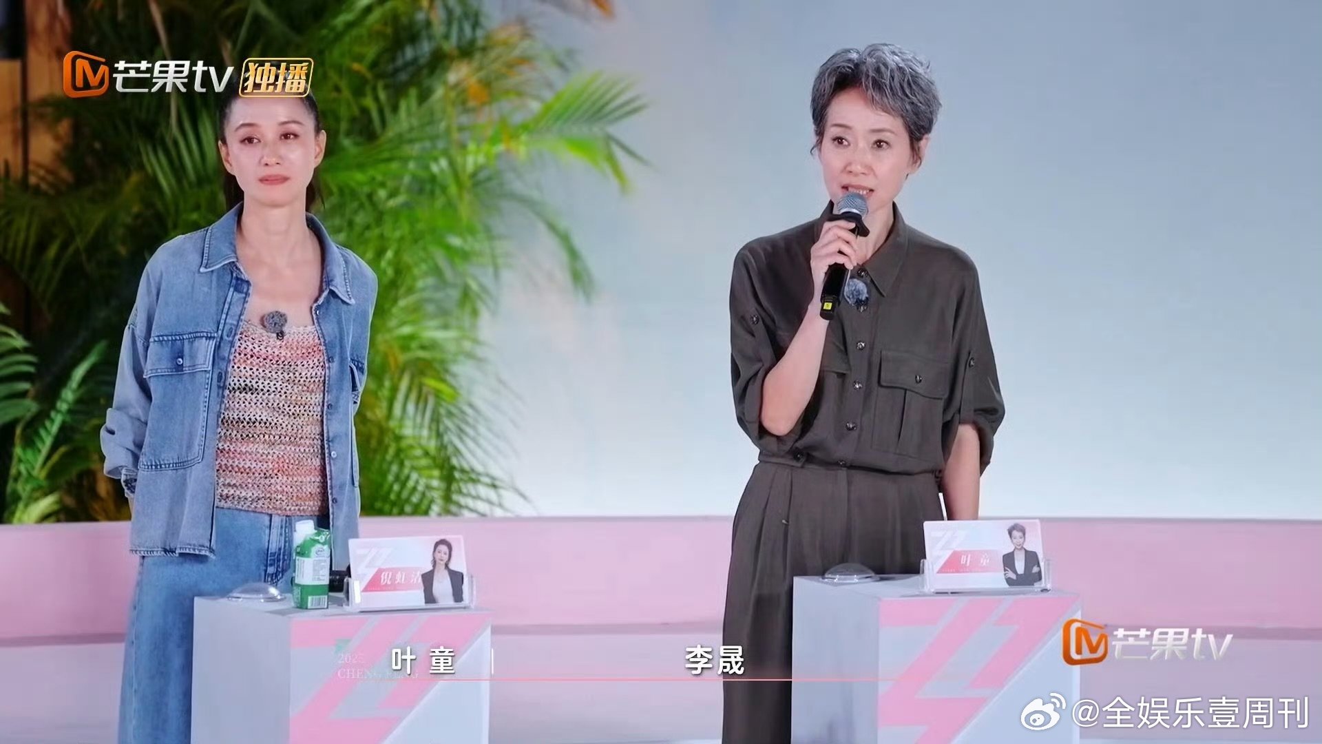 李晟被叶童选中的反应姐姐反应太真实可爱了，从不敢相信到欢呼雀跃，这不就是我们渴望