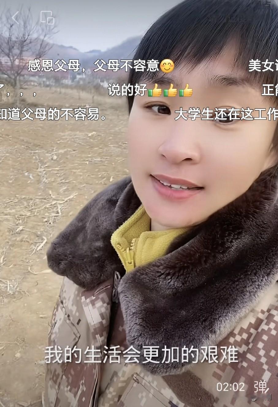 跟朋友们分享一段很扎心的话

都说这不当家不知柴米贵，不养儿不知道父母恩。上大学