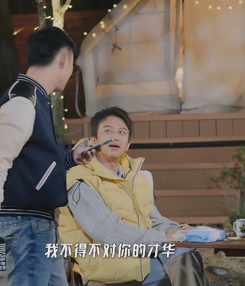 在董宝石终于写完自己的歌词后，邓超对他说：我不得不对你的才华……老舅有点不好意思