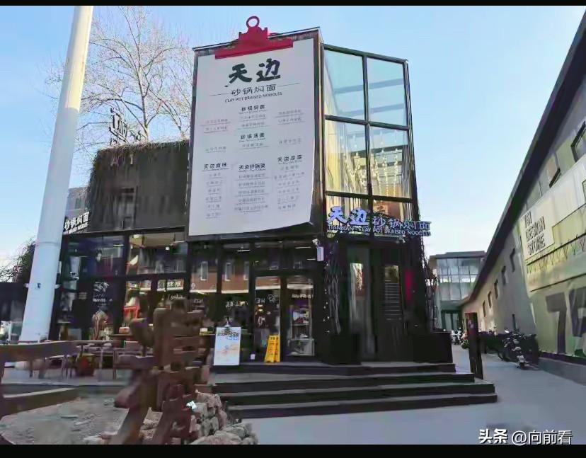 西贝贾老板新店开业，他带着“天边砂锅焖面”高调复出！本来安安静静把生意做了不挺好