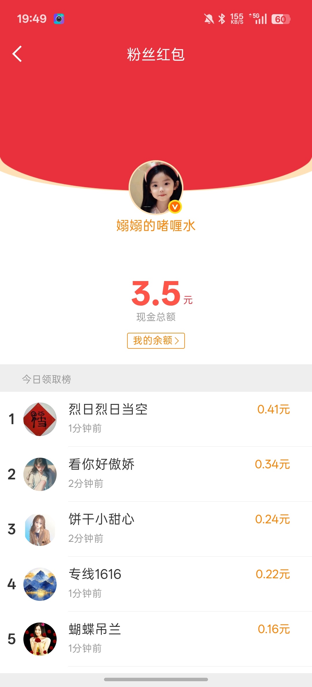 有毛病吧？我设置错了