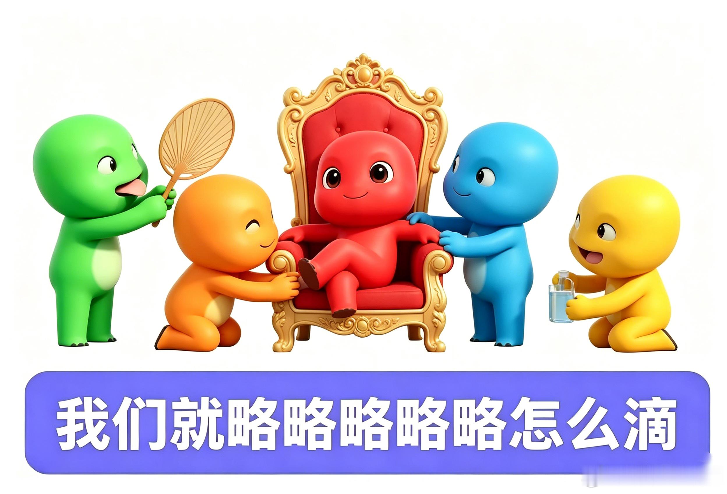 分享图片 
