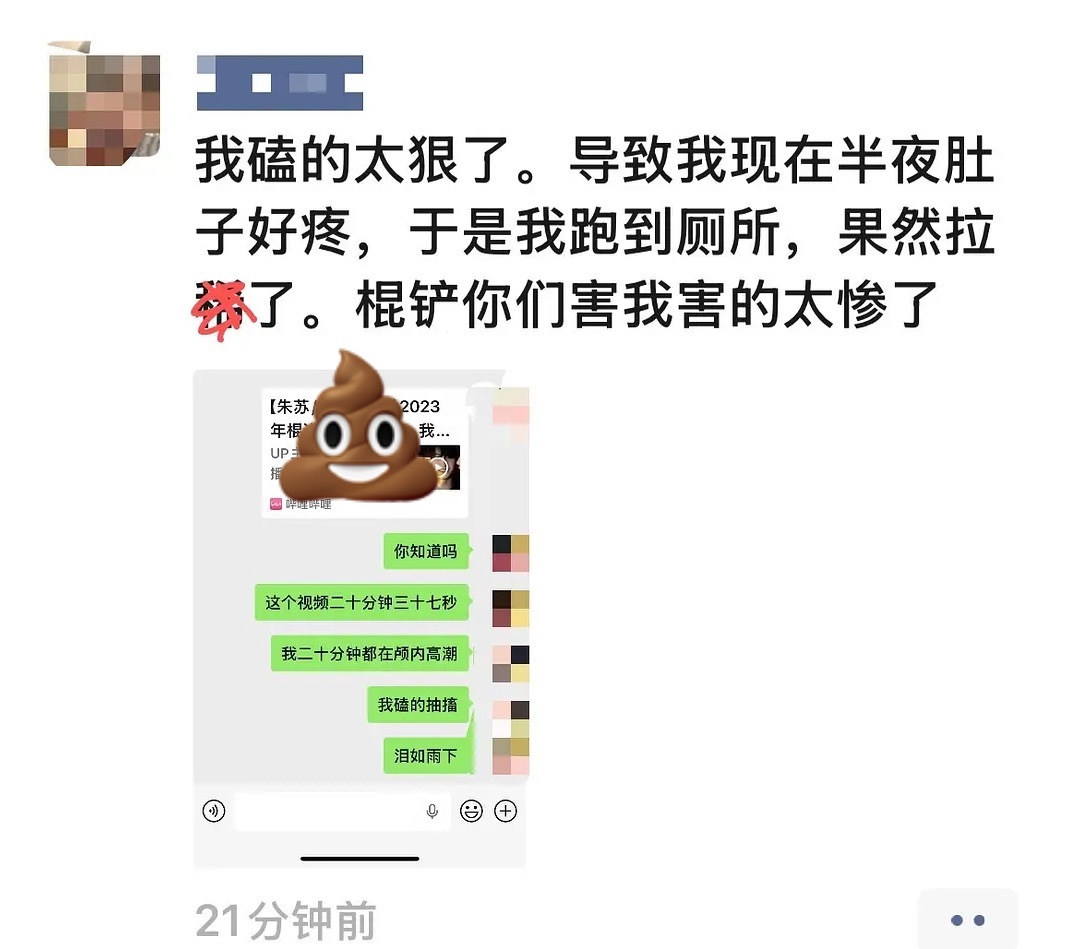 毕竟吃了💩嘛   那拉稀很正常 